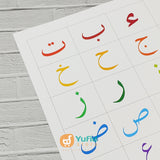Poster Huruf Hijaiyah Anak Muslim