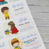 Poster Kalimah Thoyyibah