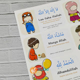 Poster Kalimah Thoyyibah