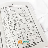 buku-iqro-klasikal-isi