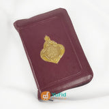 quran-saku-rit-kecil