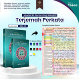 Mushaf Al-Qur'an Custom Nama Ukuran A4 Tipe Terjemah Perkata (King Salman)