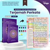 Mushaf Al-Qur'an Custom Nama Ukuran A4 Tipe Terjemah Perkata (King Salman)