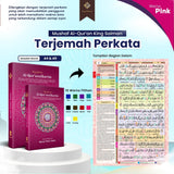 Mushaf Al-Qur'an Custom Nama Ukuran A4 Tipe Terjemah Perkata (King Salman)