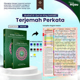 Mushaf Al-Qur’an Custom Nama Ukuran A5 Tipe Terjemah Perkata (King Salman)
