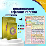 Mushaf Al-Qur'an Custom Nama Ukuran A4 Tipe Terjemah Perkata (King Salman)