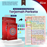 Mushaf Al-Qur'an Custom Nama Ukuran A4 Tipe Terjemah Perkata (King Salman)