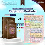 Mushaf Al-Qur'an Custom Nama Ukuran A4 Tipe Terjemah Perkata (King Salman)