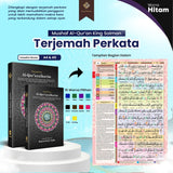 Mushaf Al-Qur'an Custom Nama Ukuran A4 Tipe Terjemah Perkata (King Salman)