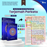 Mushaf Al-Qur'an Custom Nama Ukuran A4 Tipe Terjemah Perkata (King Salman)