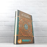 AL-QURAN AL-KARIM TAJWID WARNA TERJEMAH DAN TRANSLITERASI A5 (BERAS AL-FATH)