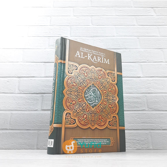 AL-QURAN AL-KARIM TAJWID WARNA TERJEMAH DAN TRANSLITERASI A5 (BERAS AL-FATH)