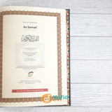 AL-QURAN AS-SAMAD TAJWID WARNA (SAMAD)