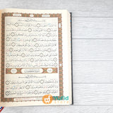 AL-QURAN AS-SAMAD TAJWID WARNA (SAMAD)