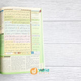 AL-QURAN HAFALAN MUDAH AL-HUFAZ JUZ AMMA (CORDOBA)