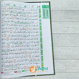 AL-QURAN TAJWID WARNA AT-TADARRUS LANSIA A3 (AL-FASYAM QURAN)