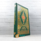 AL-QURAN TERJEMAH TAFSIR AL-MUYASSAR DISERTAI DENGAN MUSHAF AL-MADINAH (ALQOWAM)