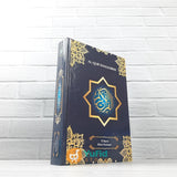AL-QURANULKARIM 15 BARIS KHOT UTSMANI UKURAN A5 (NUR ALAM SEMESTA)