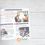 BUKU 100 DOA HARIAN PERTAMAKU 3 BAHASA (AS-SALAM KIDS)