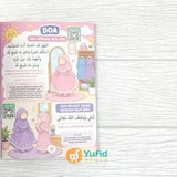 BUKU 100 DOA & DZIKIR PILIHAN PERTAMAKU (AS-SALAM)