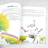 BUKU 25 KISAH NABI DAN RASUL CERITA ANAK BERGAMBAR (PQS)