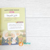 BUKU SAKU 40 HADITS IMAM AN-NAWAWI DAN FAEDAHNYA (AS-SALAM KIDS)