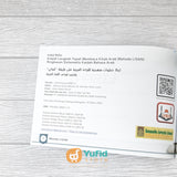 BUKU 4 LANGKAH CEPAT MEMBACA KITAB ARAB METODE LISANI (PT. GRANADA INVESTA ISLAMI & LISANI PUBLISHING)