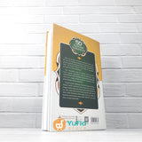 BUKU 50 KAIDAH NABAWIYAH - UNTUK JIWA DAN KEHIDUPAN (PUSTAKA AL-KAUTSAR)