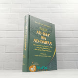 BUKU AD-DAA’WA AD-DAWAA’ (PUSTAKA IMAM ASY SYAFII)