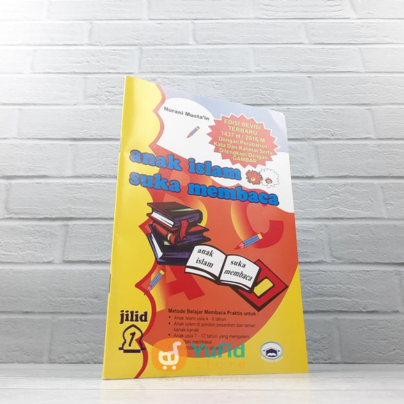 BUKU AISM ANAK ISLAM SUKA MEMBACA JILID 1 (MARWAH MEDIA)