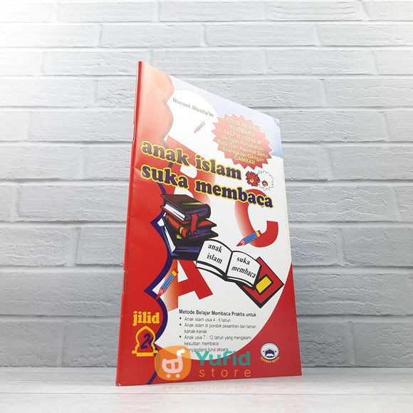 BUKU AISM ANAK ISLAM SUKA MEMBACA JILID 2 (MARWAH MEDIA)