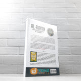 BUKU AL-BAYAN KAMUS KOSAKATA AL-QURAN (ZAM-ZAM)