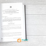 BUKU AL-JADID SYARAH KITAB TAUHID (PUSTAKA IMAM BONJOL)