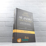 BUKU AL-JADID SYARAH KITAB TAUHID (PUSTAKA IMAM BONJOL)