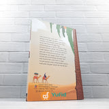 BUKU ATLAS SEJARAH ISLAM - UNTUK JUNIOR (MUARA MEDIA)