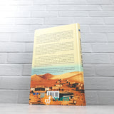 BUKU BIDADARI 2 NEGERI PENERBIT (WIP)