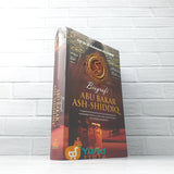 BUKU BIOGRAFI ABU BAKAR ASH-SHIDDIQ (PUSTAKA AL-KAUTSAR)