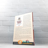 BUKU CARA MUDAH MEMBAGI WARIS DISERTAI BANYAK CONTOH PRAKTIS DAN MUDAH (PUSTAKA IBNU UMAR)