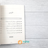 BUKU DI ANTARA RAMBU-RAMBU TAUHID (DAR AL FAUZ)