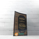 BUKU DI ANTARA RAMBU-RAMBU TAUHID (DAR AL FAUZ)