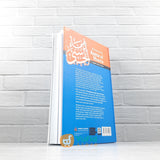 BUKU DI KEDALAMAN TAFSIR ASMAUL HUSNA (PUSTAKA AL-KAUTSAR)