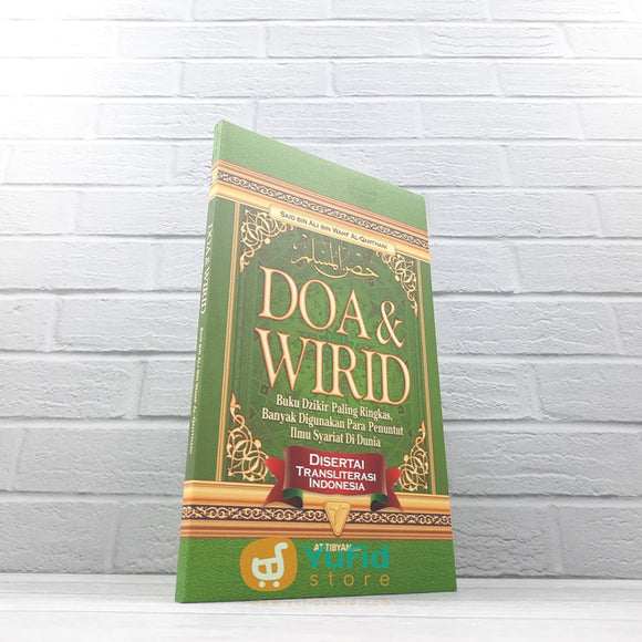 BUKU DOA DAN WIRID DISERTAI TRANSLITERASI INDONESIA (AT-TIBYAN)