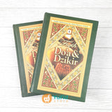 BUKU FIQIH DOA DAN DZIKIR 2 JILID (GRIYA ILMU)
