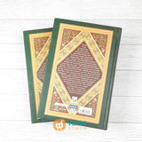 BUKU FIQIH DOA DAN DZIKIR 2 JILID (GRIYA ILMU)
