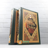 BUKU FIQIH DOA DAN DZIKIR 2 JILID (GRIYA ILMU)