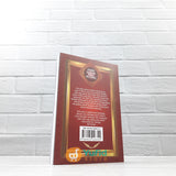 BUKU FIQIH DZIKIR PAGI DAN PETANG (AL-ISLAM MEDIA DAKWAH INDONESIA)