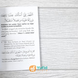 BUKU FIQIH DZIKIR PAGI DAN PETANG (AL-ISLAM MEDIA DAKWAH INDONESIA)