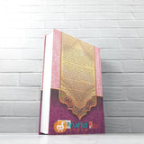 BUKU FIQIH SUNNAH WANITA (INSAN KAMIL)