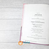 BUKU FIQIH SUNNAH WANITA (INSAN KAMIL)