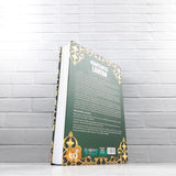 BUKU IGHATSATUL LAHFAN MENYELAMATKAN HATI DARI TIPU DAYA SETAN (ALQOWAM)